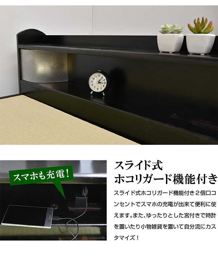 送料無料 和紙畳ベッド ベッド シングル 畳ベッド 和 LED照明 宮棚付き
