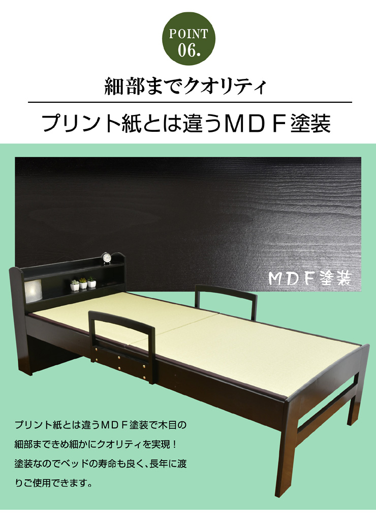 送料無料 和紙畳ベッド ベッド シングル 畳ベッド 和 LED照明 宮棚付き
