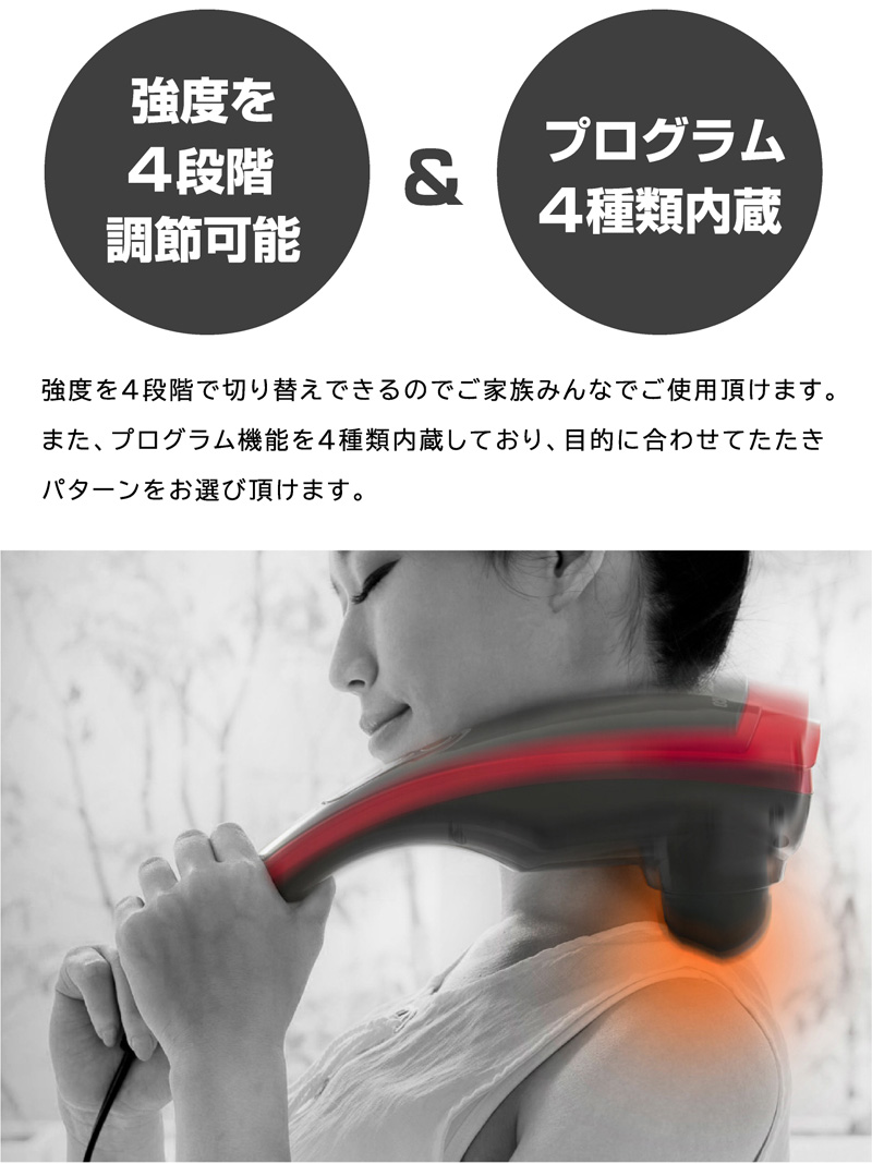 送料無料】ハンディマッサージャー 電動 マッサージ器 電動