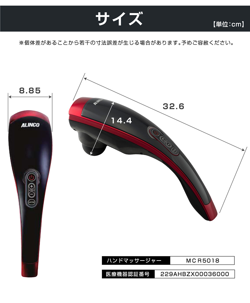 送料無料】ハンディマッサージャー 電動 マッサージ器 電動