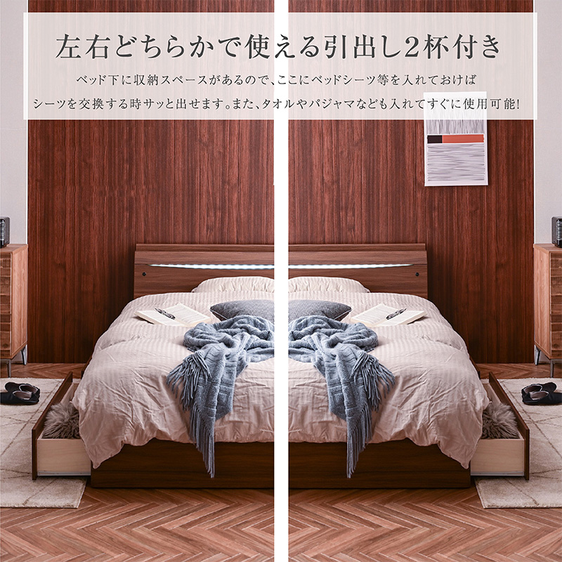 ダブルベッド　引き出し有り　コンセント付き　枕元に収納有 1089014_001.jpg?t=20250722112156
