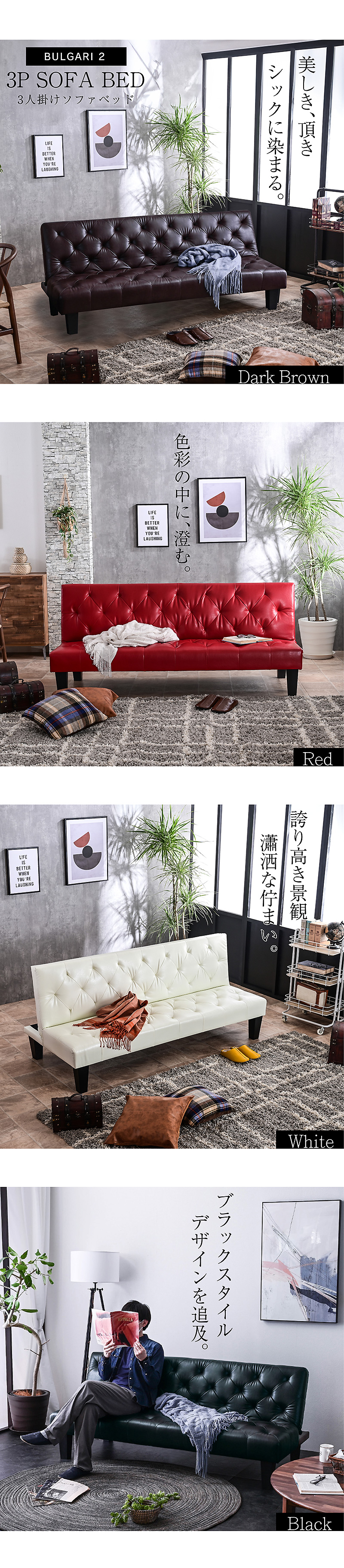 ソファーベッド ソファベッド 3人掛け 幅174cm 3段階 リクライニング