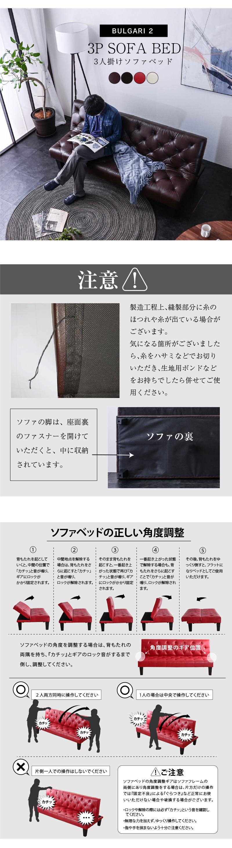 ソファーベッド ソファベッド 3人掛け 幅174cm 3段階