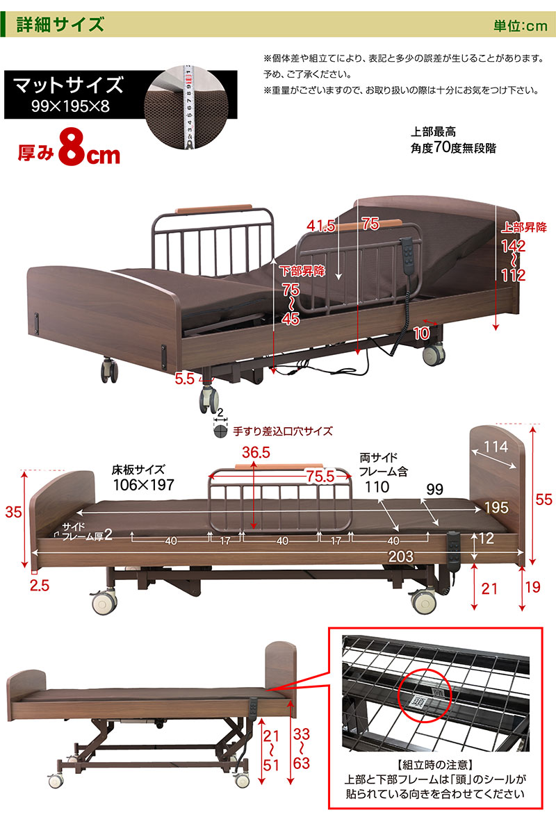 送料無料】介護ベッド 電動ベッド 電動3モーターベッド ケア3