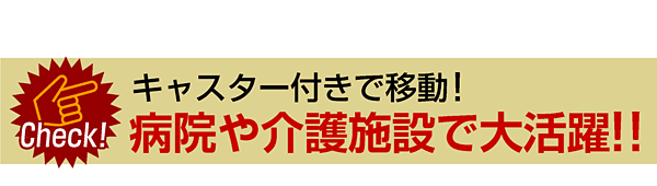 送料無料 介護ベッド 電動ベッド 電動リクライニング モーターリクライニング 介護ベット 電動ベット 介護向け