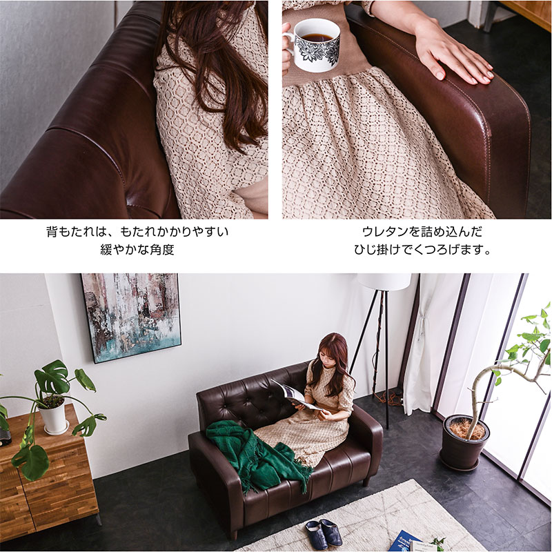 ソファー ソファ 2人掛け コンパクト 幅121 ヴィンテージ 二人掛け