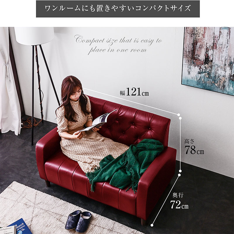 専用　ソファ2 暖かいキルティング専用ソファーカバー 和楽カウチソファ 2人
