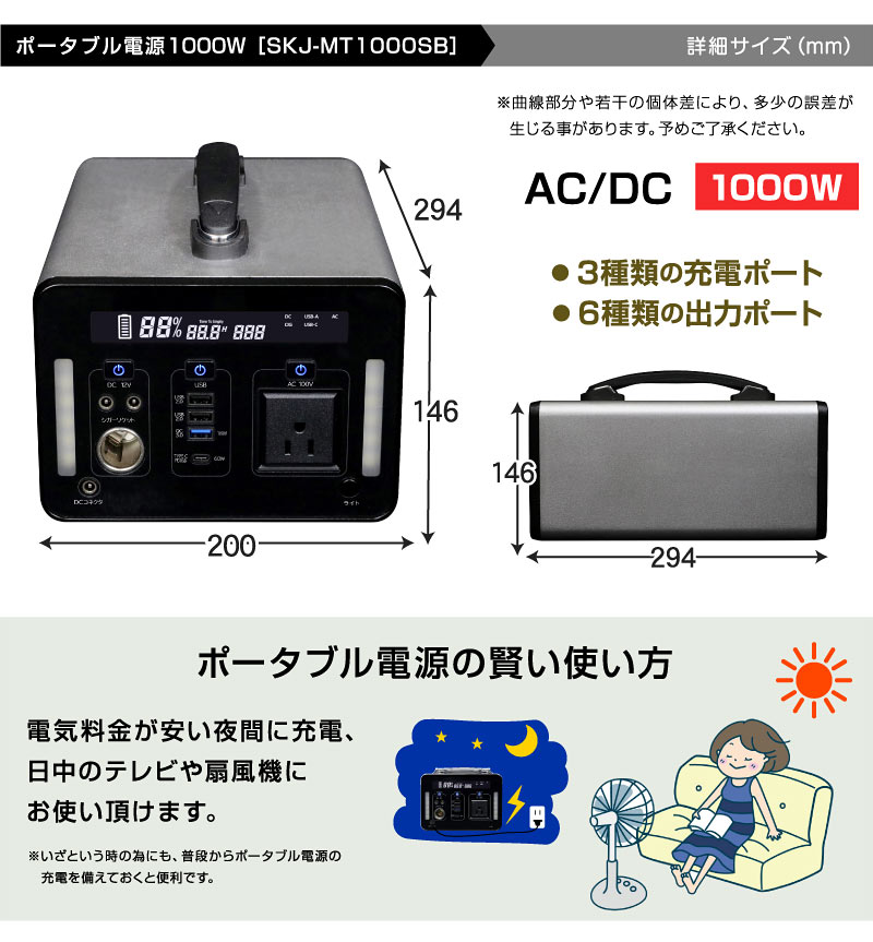 【地震対策必須】EEIVOLポータブル電源 新品 600W 保証1年付き 地震対策必須】EEIVOLポータブル電源 新品 600W 保証1年付き