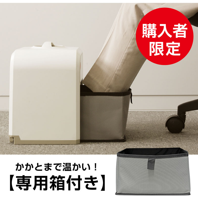 足元ヒーター 暖房 節電 あったかグッズ 軽量 小型 ミニ 冷え対策