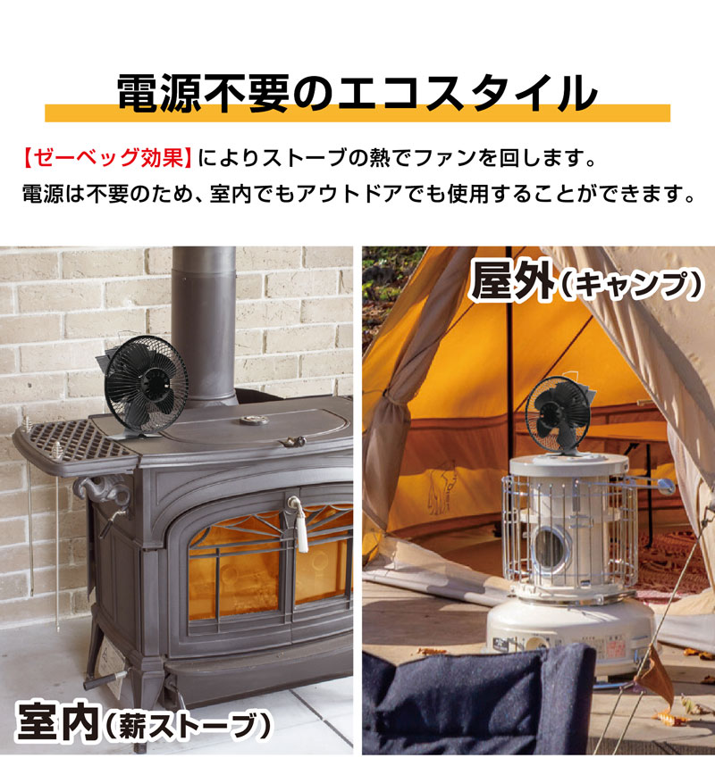 ストーブファン SKJ-FT05SFG SKJ-FT05SFG - SKJAPAN Co., Ltd.