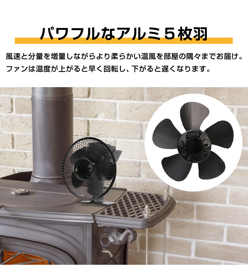 ストーブファン SKJ-FT05SFG SKJ-FT05SFG - SKJAPAN Co., Ltd.