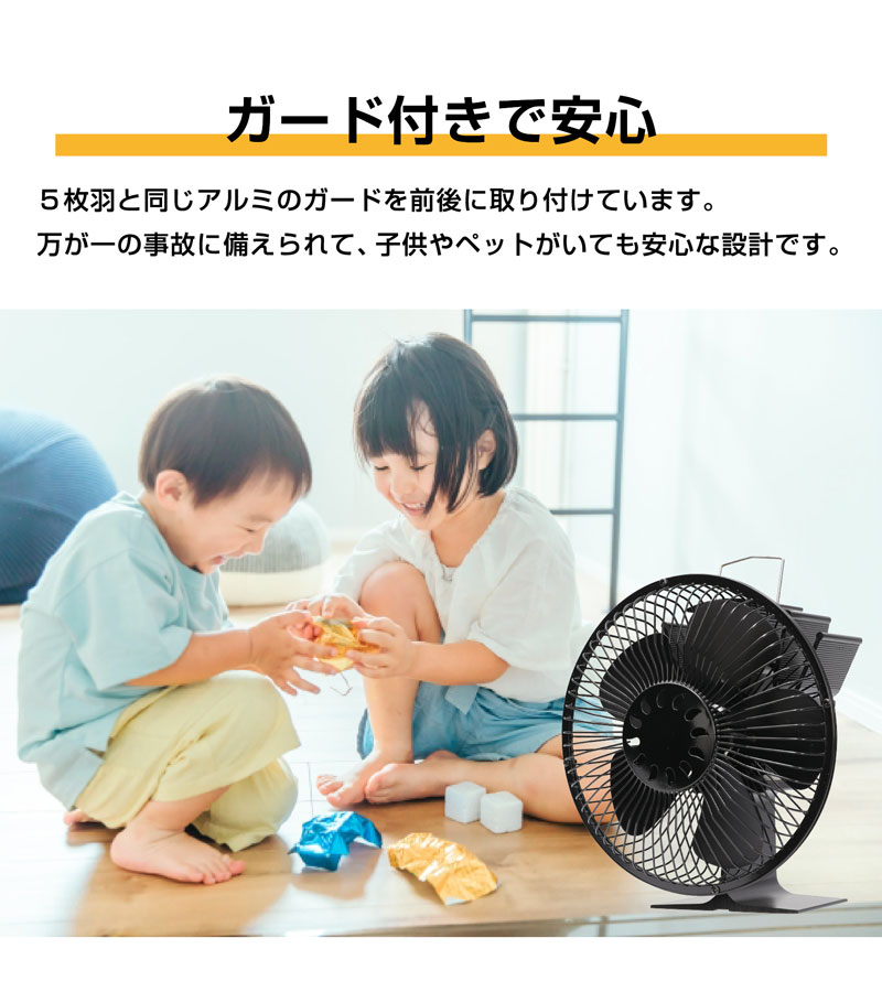 ストーブファン SKJ-FT05SFG SKJ-FT05SFG - SKJAPAN Co., Ltd.