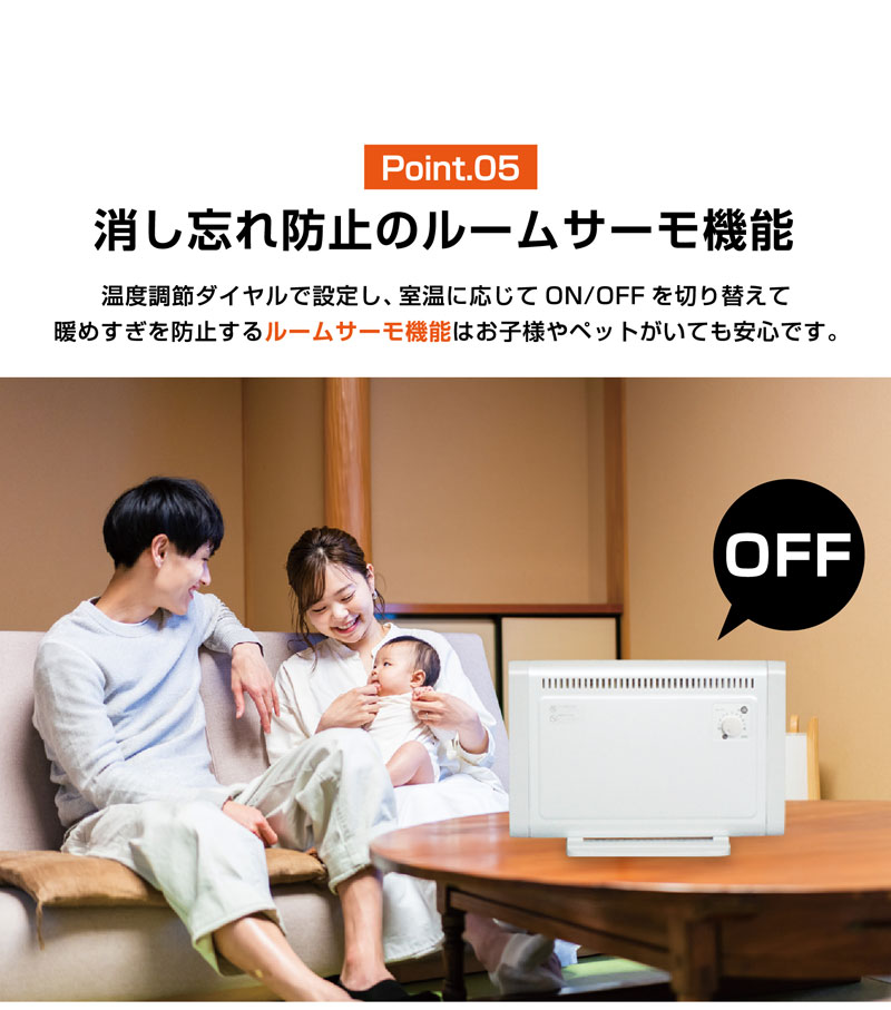 日本製】ミニパネルヒーター 暖房 節電 国産 壁掛け あったかグッズ