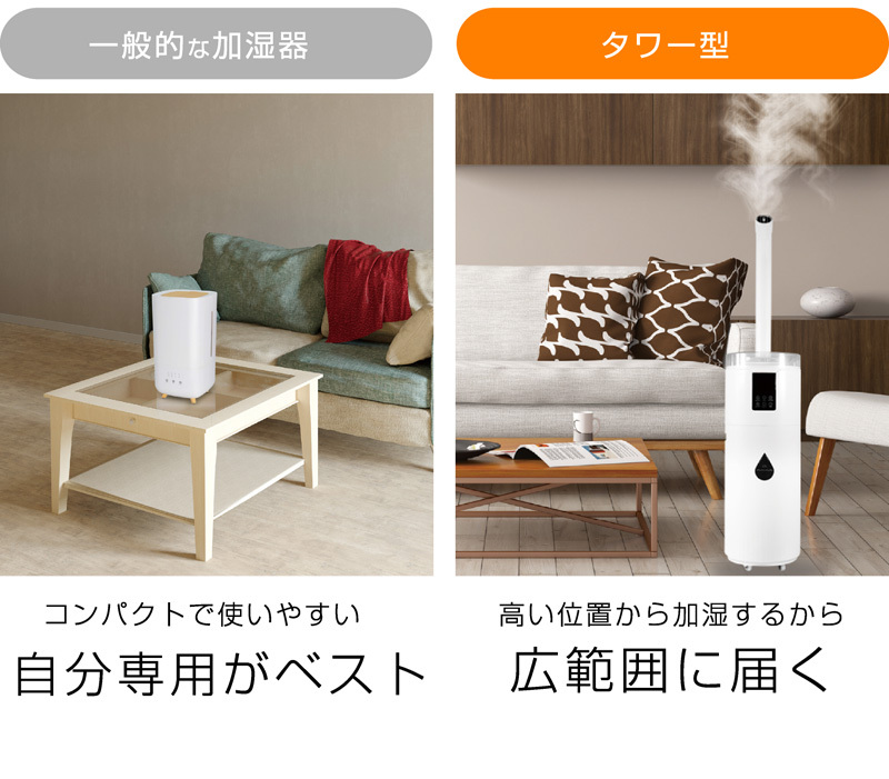 1年保証 加湿器 超音波 大容量 オフィス 17L 22畳 UV-C除菌 上から給水