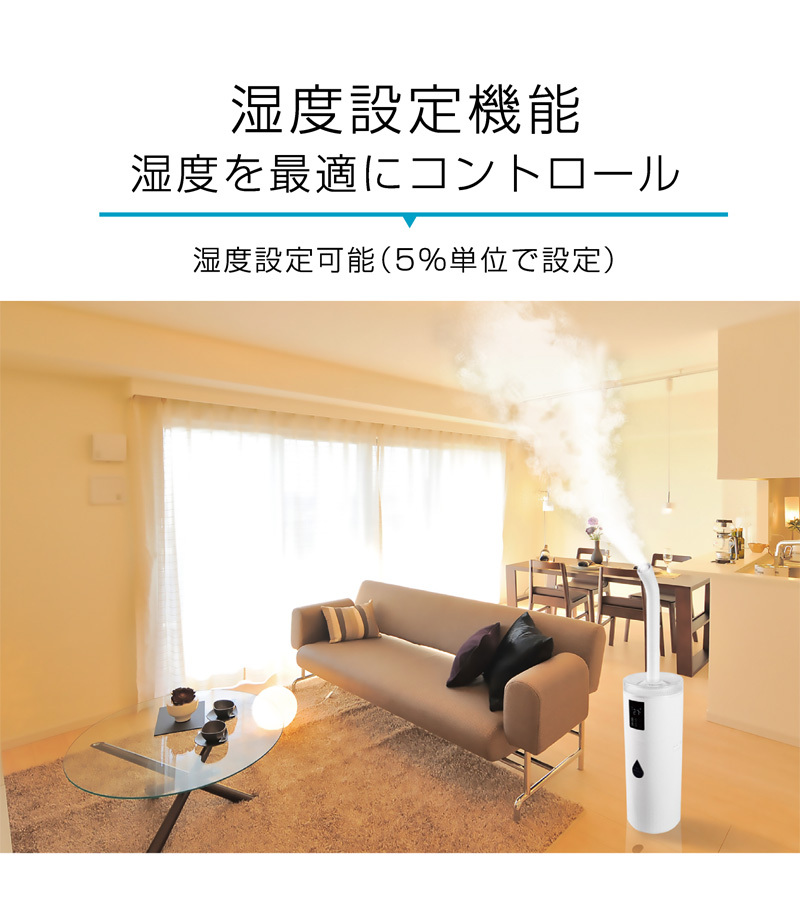 1年保証 加湿器 超音波 大容量 オフィス 17L 22畳 UV-C除菌 上から給水