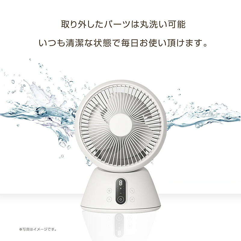 扇風機・サーキュレーター SKJ-KY20A3 扇風機・サーキュレーター SKJ-KY20A3 SKJ-KY20A3/SKJ-KY26A3