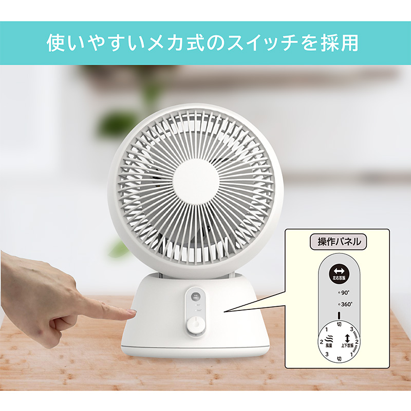 サーキュレーター 360度首振り 静音設計 卓上扇風機 上下左右自動首振り S.Kjapan（家電） 360°首振り 分解して清潔 上下左右首振り