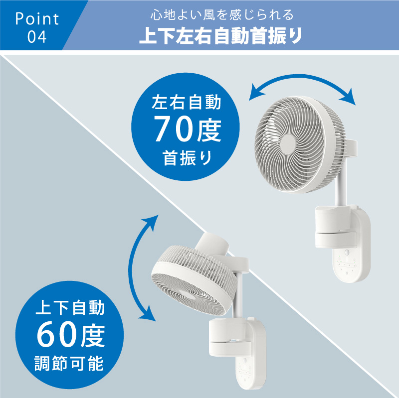 70_MODERN DECO ウォールサーキュレーター SUNRIZE 壁掛けサーキュレーター | モダンデコ 70_MODERN DECO