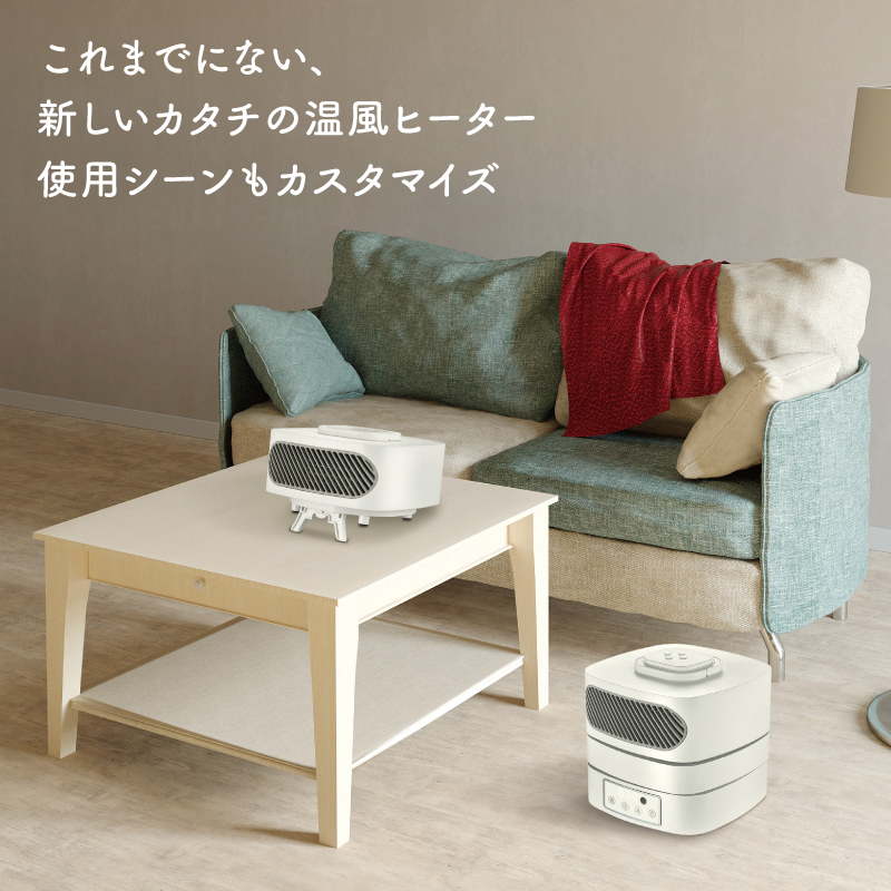 分離型 セラミックヒーター 電気ヒーター 節電 遠赤外線 小型 ミニ