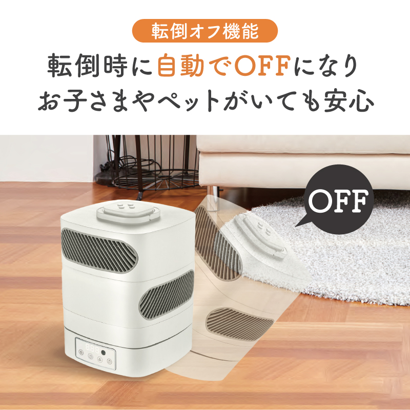 分離型 セラミックヒーター 電気ヒーター 節電 遠赤外線 小型 ミニ