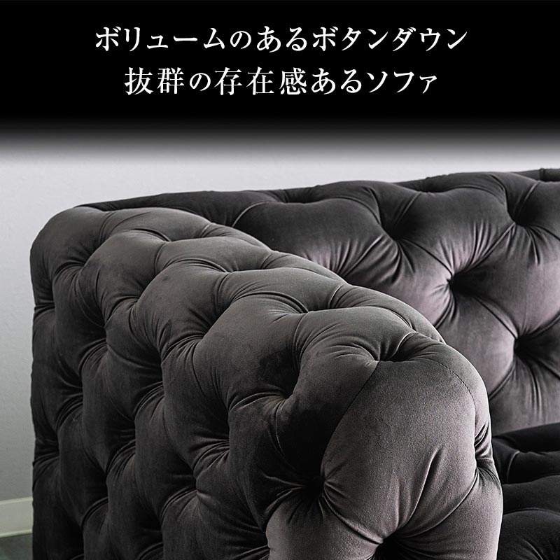 ソファ｜英国クラシックを纏う、上質ベルベッドソファ 【公式】ARTTOWN