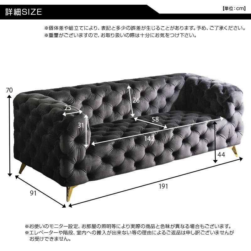 ソファ｜英国クラシックを纏う、上質ベルベッドソファ 【公式