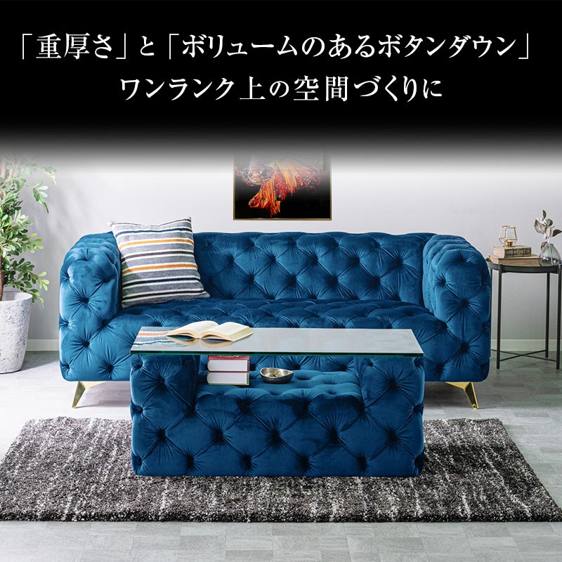 センターテーブル