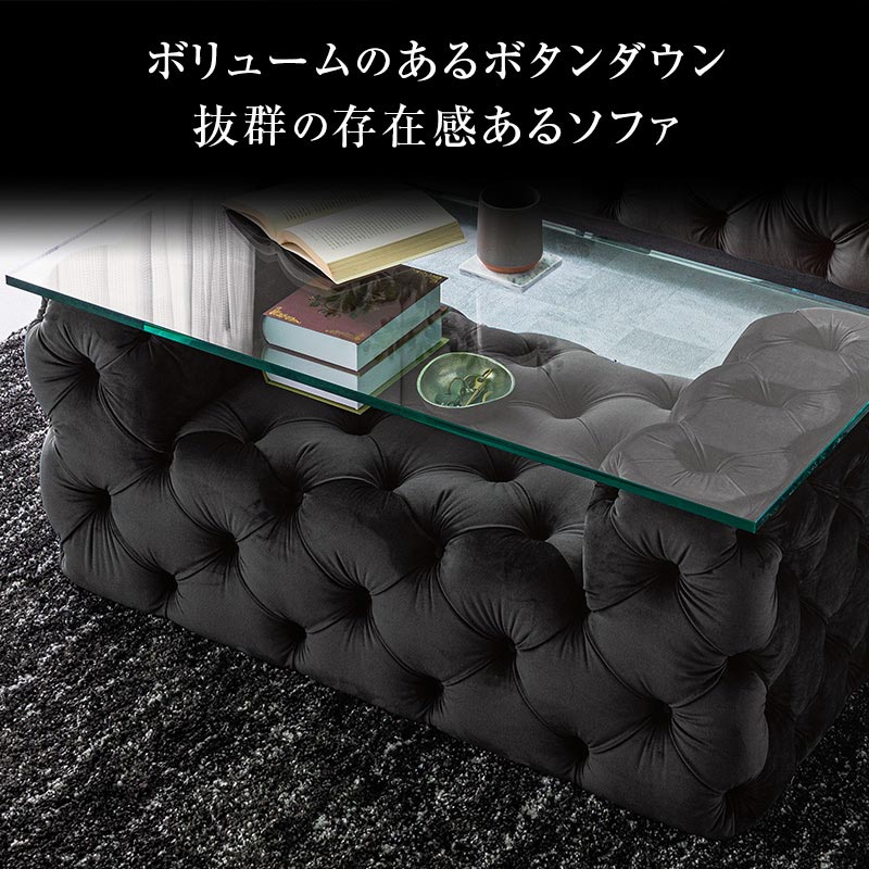 センターテーブル