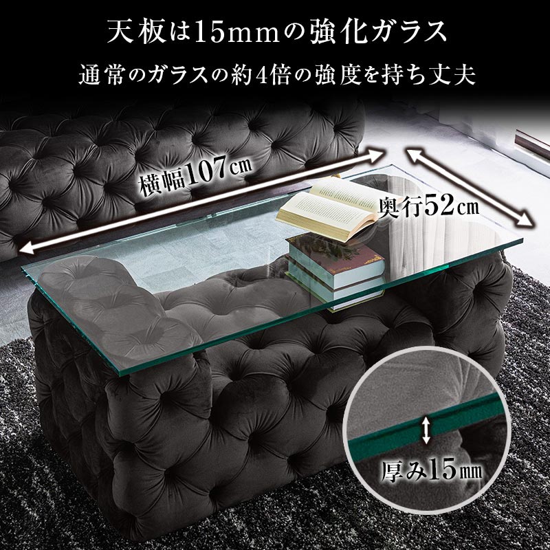 センターテーブル