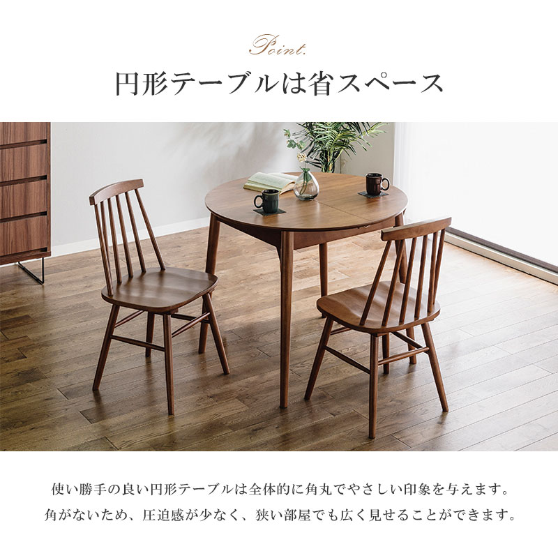 【Reo丸】発送用ページです。①ダイニングテーブル 楽天市場】【公式】【10/4 20時~P10倍!さらにP2倍】ダイニング