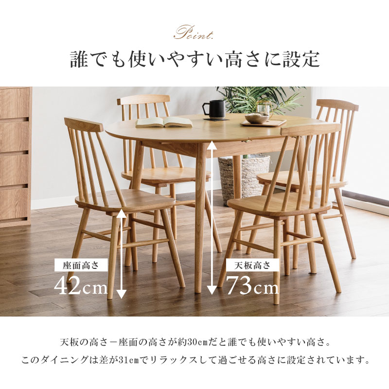 ダイニングテーブル　ラスト3点‼️ マルクトR ダイニングテーブル | RELAX FORM (リラックスフォーム)