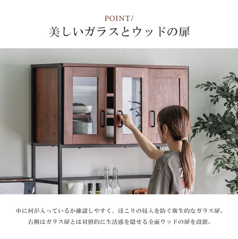 ナチュラルウッド 食器棚 ガラス戸付き／引き取り希望です！ ナチュラルウッド 食器棚 ガラス戸付き／引き取り希望です