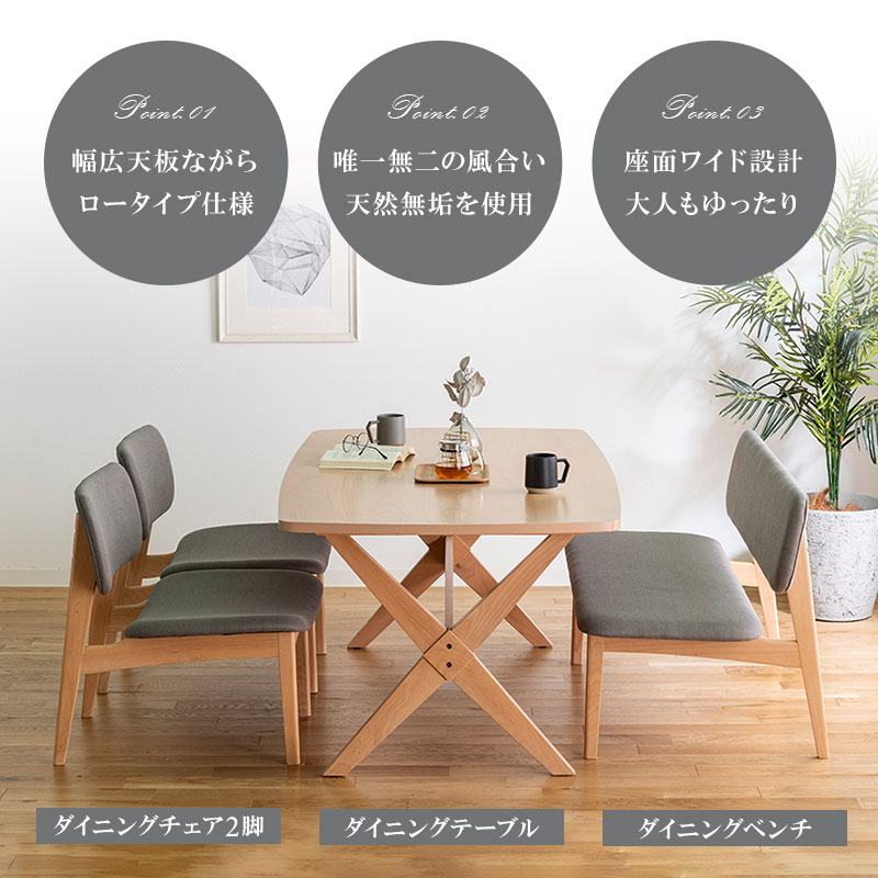 ひろ様　ダイニングテーブルセット※引き取りのみ ひろ様 ダイニングテーブルセット※引き取りのみ - 机・テーブル