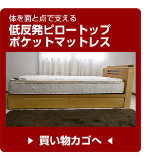 送料無料】シングルベッド 耐久性高い BOX引き出し シングル ベッド 