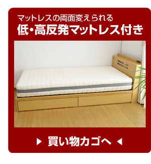 送料無料】シングルベッド 耐久性高い BOX引き出し シングル ベッド