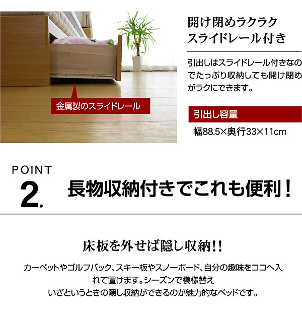 ベッド シングル セミダブル ダブル 収納付き 宮棚 LED証明 2口コンセント付き