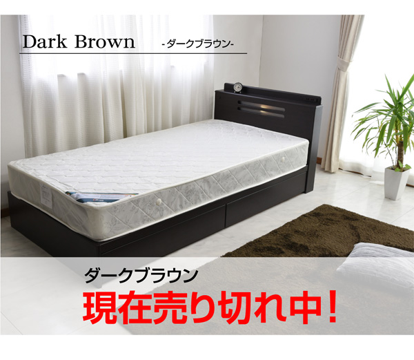 ベッド シングル セミダブル ダブル 収納付き 宮棚 LED証明 2口コンセント付き