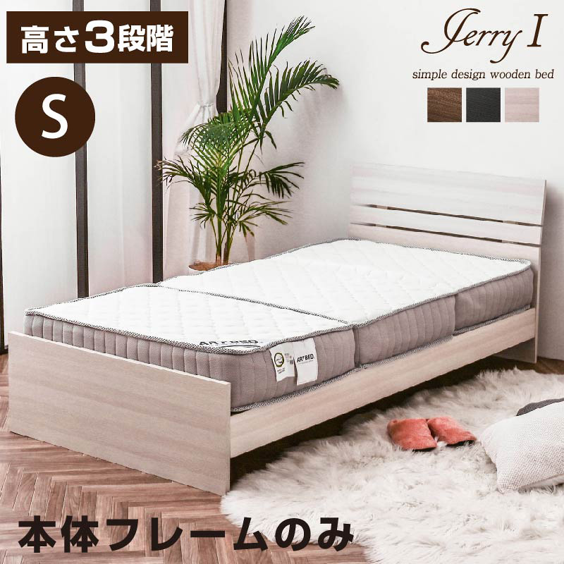 ジェリー1