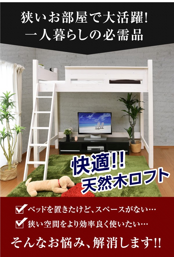 シングルベッド 大人コロン ベッド スペーシングベッド 一人暮らし シンプル