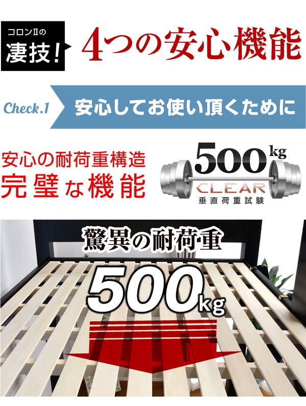 シングルベッド 大人コロン ベッド スペーシングベッド 一人暮らし シンプル