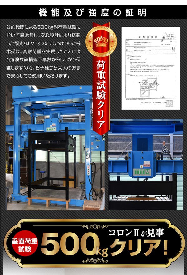 シングルベッド 大人コロン ベッド スペーシングベッド 一人暮らし シンプル