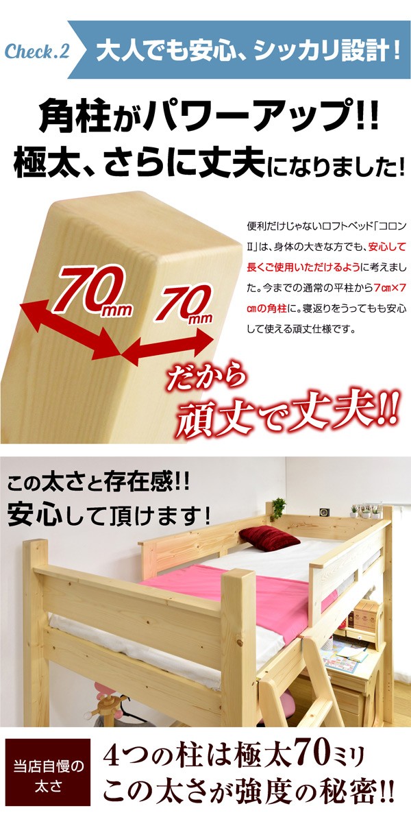 シングルベッド 大人コロン ベッド スペーシングベッド 一人暮らし シンプル