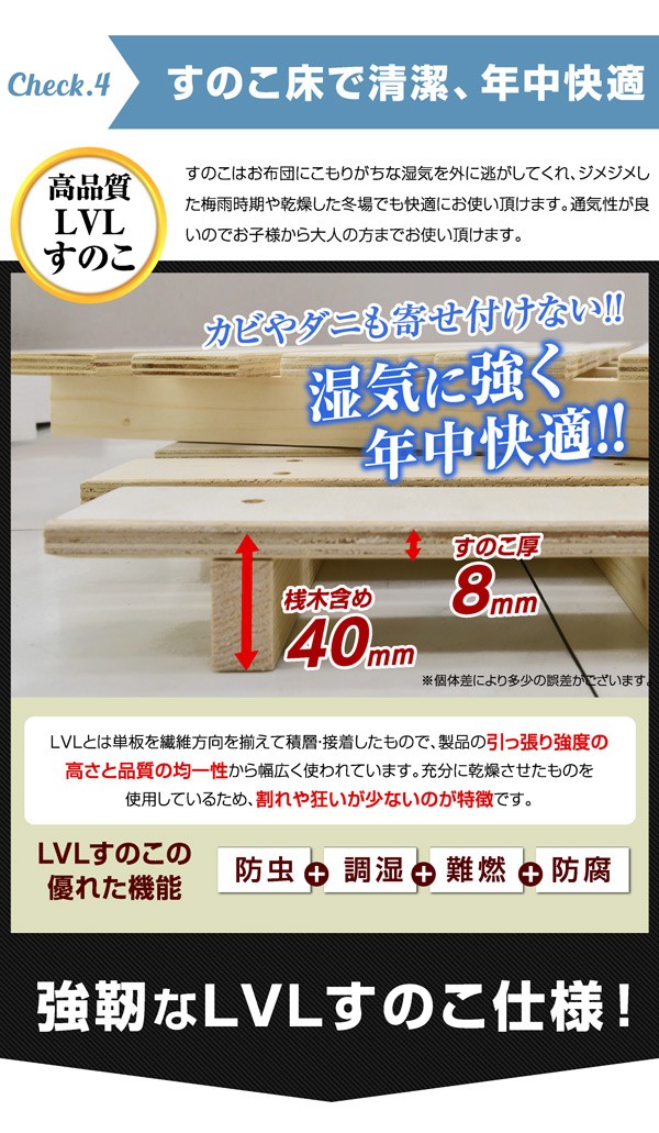 シングルベッド 大人コロン ベッド スペーシングベッド 一人暮らし シンプル