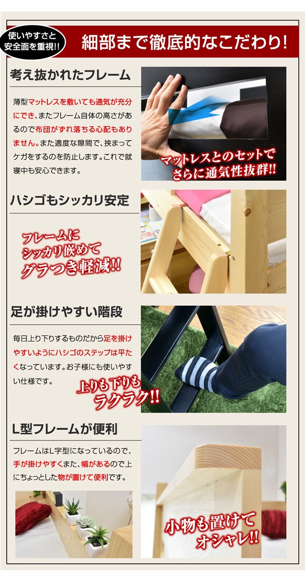 シングルベッド 大人コロン ベッド スペーシングベッド 一人暮らし シンプル