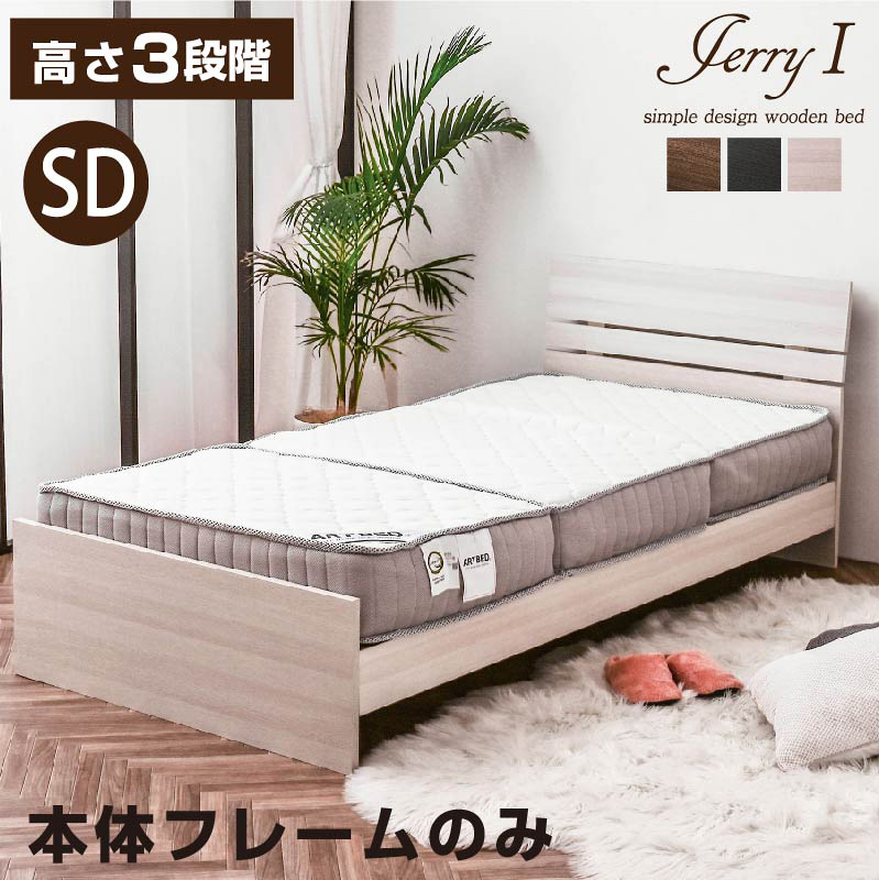 ジェリー1