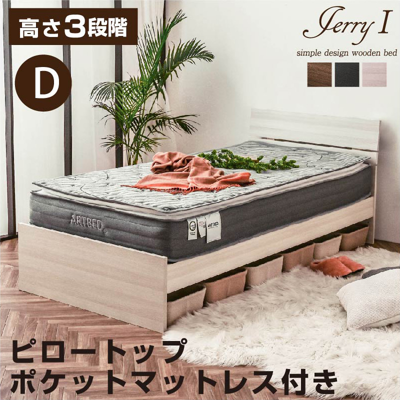 ジェリー1