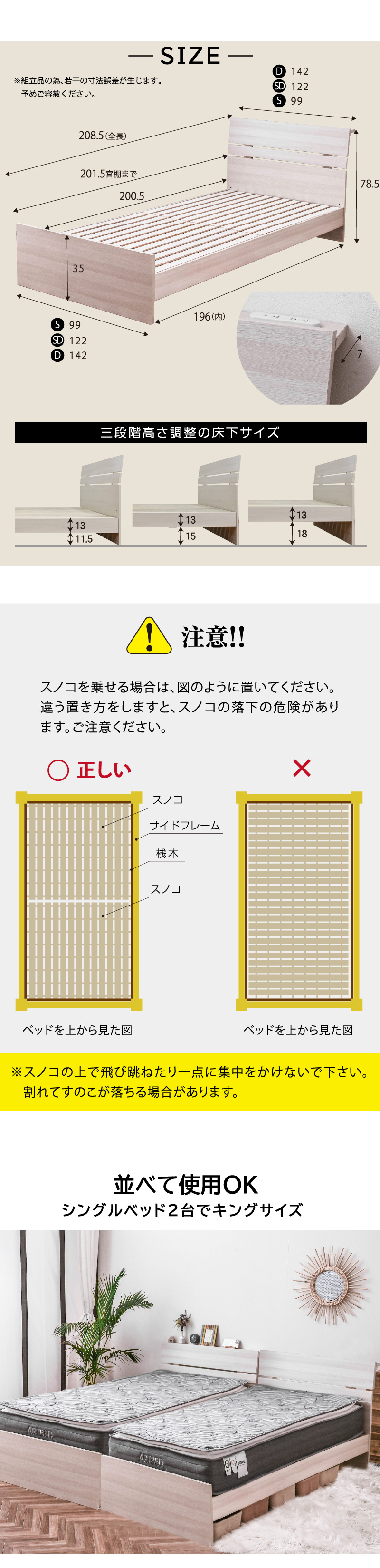 CE84美品未使用アウトレット品ロータイプ セミダブルベッドライト付きBK検品済 th_tcb280_mst_sd.jpg