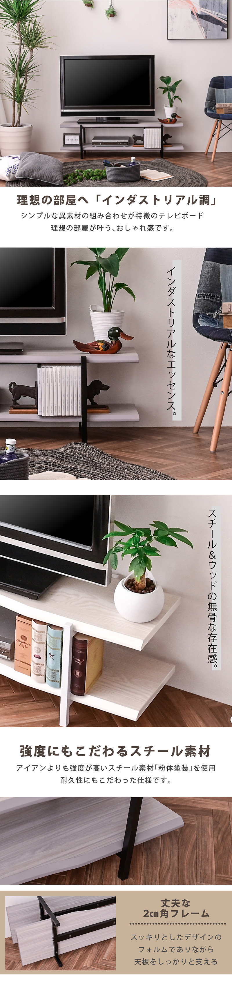 テレビボードテレビ台 アイアン ウッド インダストリアル ローボード インテリア 数量限定 STS-T124 TVボード AVボード テレビボード シェルフ