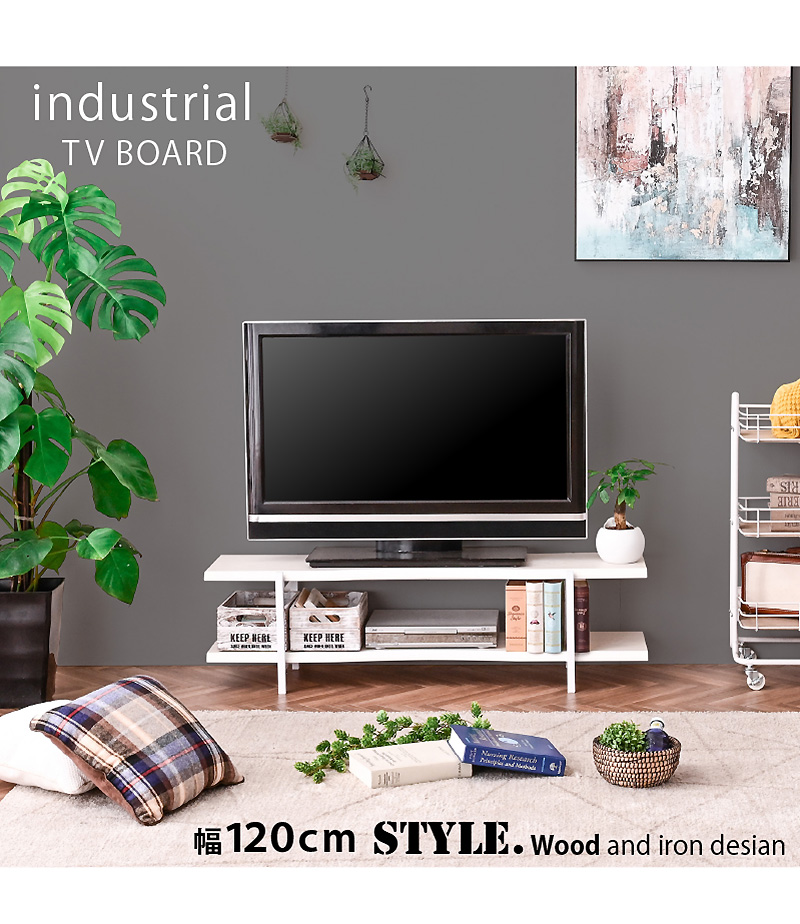 インダストリアルスタイル テレビ台 120cm テレビ台 木製ローボード｜収納付き・スチール脚・ヴィンテージ風