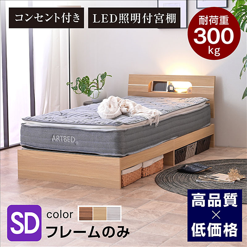レン